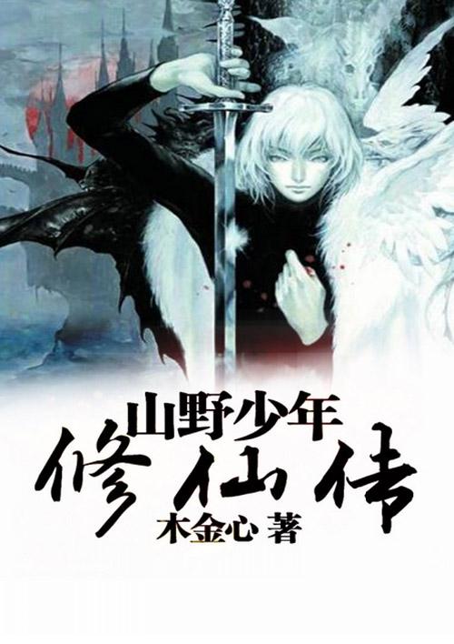少年仙界传兑换码
