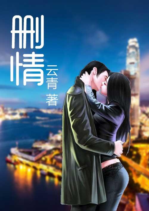 删情微信名什么意思啊