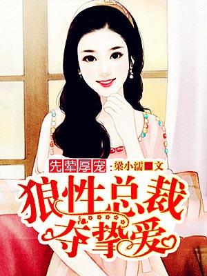 花样