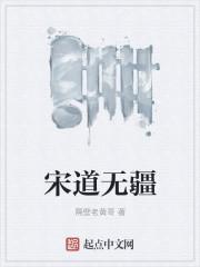 权道无疆林峰