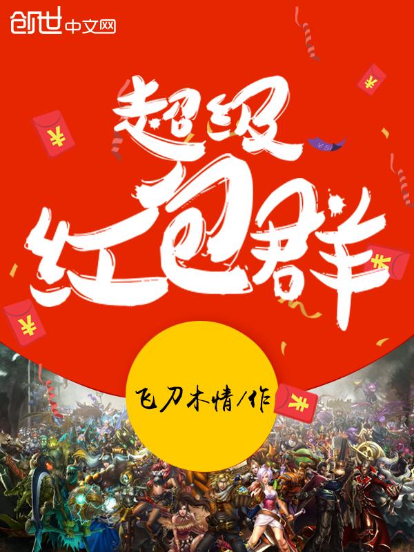 英雄联盟超级红包如何领取