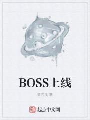 BOSS上线上面试间有录音吗