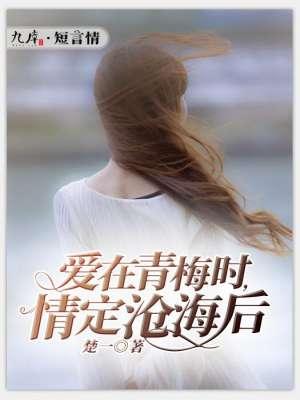 爱在青神