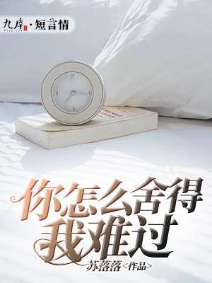 最爱我的人是你