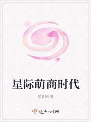 星际盟商时代
