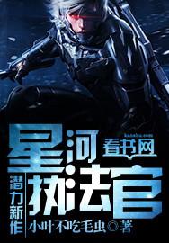 星河市政