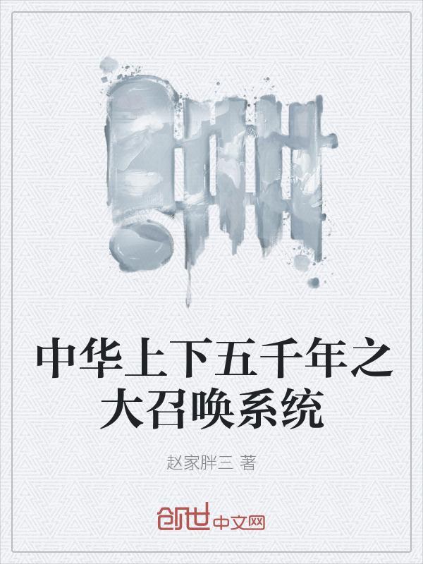鸿天神尊徐年最新更新