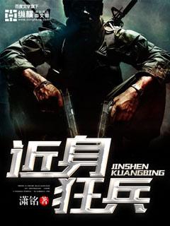 蓝峰狂龙真人播放