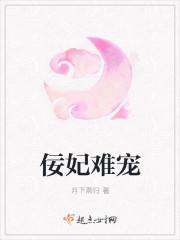 清宫宠妃