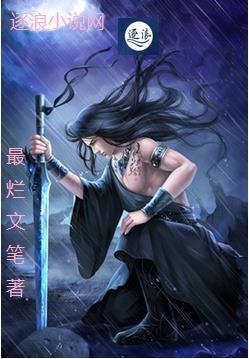 兽神血脉免费阅读