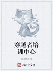 穿越者必备知识系列