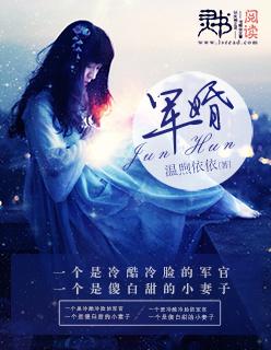 军婚祝福语简短大方