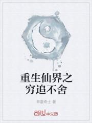 陛下重生后对我穷追不舍全文阅读