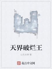 四合院之破烂王 行道人