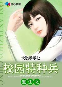 都市绝品医圣