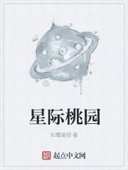 星际帝国之超级文明