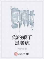 我的娘娘我儿子叫什么