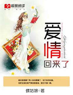 爱情回来了包念念结婚是第几集