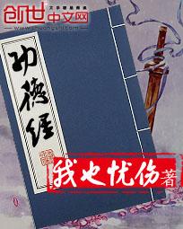 鸿蒙帝尊短剧全集