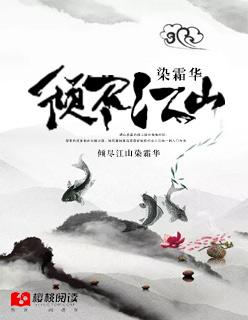 书画百年始作歌