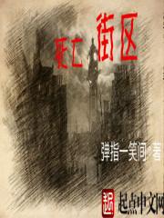 恐慌世界里秦铭是什么身份