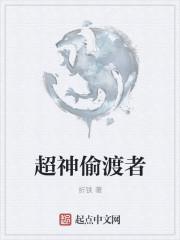 超级神偷在都市