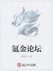 氪金党啥意思