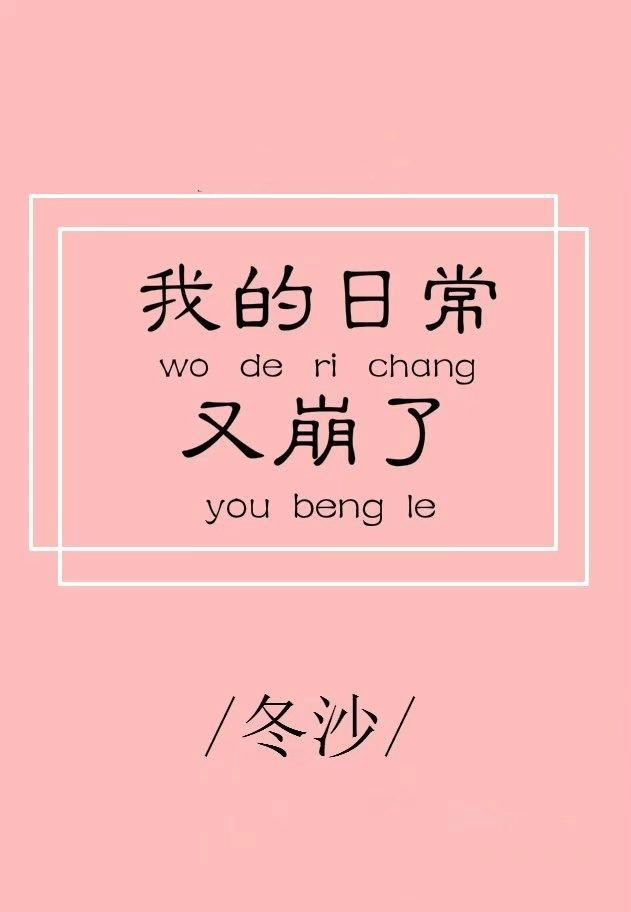 了多音字组词