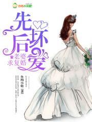 余生念你情真免费阅读