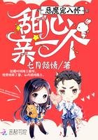 恶魔吻上瘾甜心