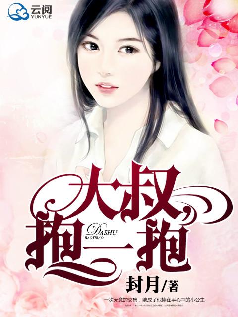 姨妈