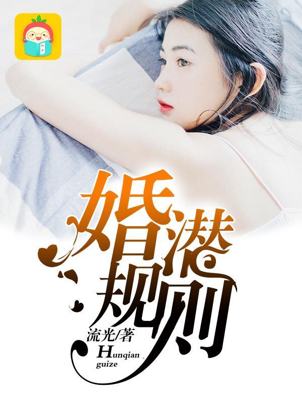 先上后爱