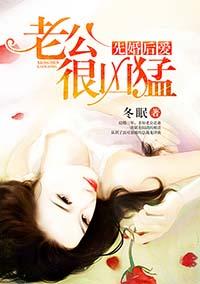 先婚后爱梦筱二免费阅读