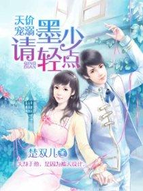 缘浅莫不如情深TXT