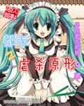 2、都市之虐杀原形