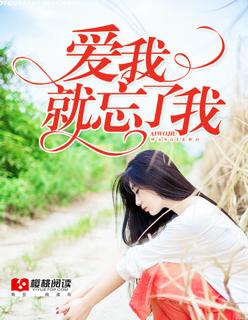 这一生只愿为你情愿为你画地为牢