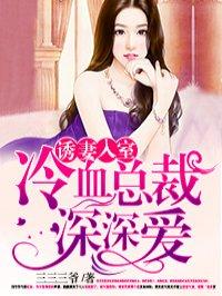 完事还用嘴清理干净