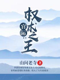 最强时代TXT精校版TXT