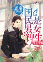 同居大神暗恋我第几章揭晓身份