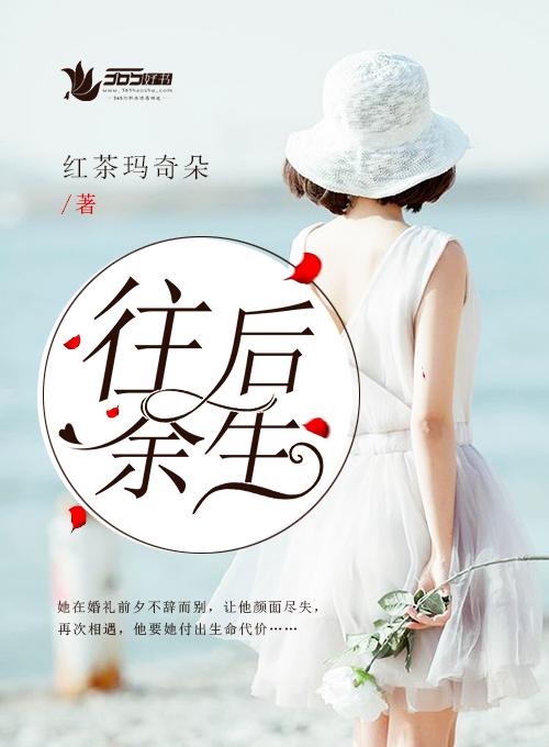 弃我者