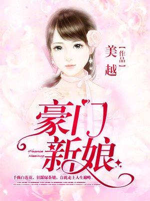 手机免费观看完整