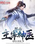 都市神话主宰