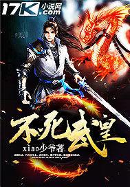 不良人第7季在线观看全集免费