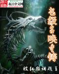 百炼英雄超级召唤券怎么用