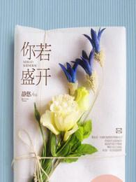 蜜蜂自来