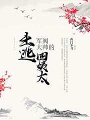 爱如荒岛囚我终老下一句