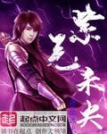 紫气未央比喻女人什么