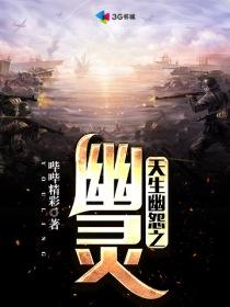 幽怨的声音是什么意思?