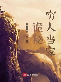 为什么穷人早当家