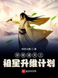 穿梭诸天r